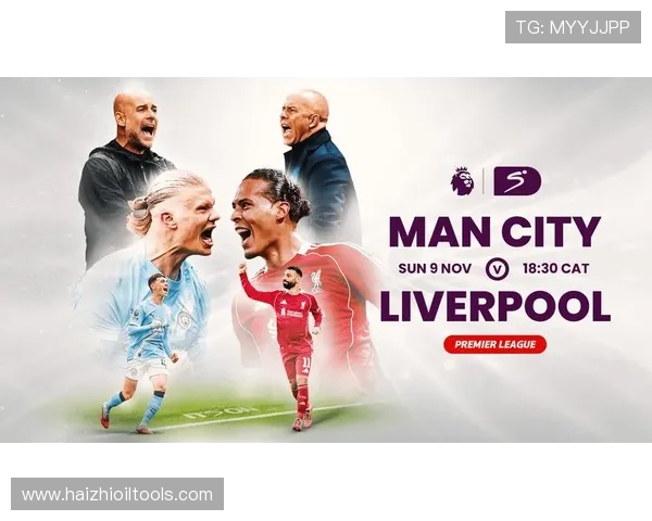 曼城迎战利物浦，英超经典对决激烈上演，谁能笑到最后