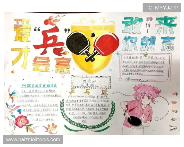 体育强国梦想引领全民健身热潮助力新时代健康中国建设 体育强国梦想引领全民健身热潮助力新时代健康中国建设