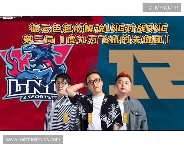 LNG战队迎战RNG挑战赛激烈上演 谁能在关键对决中笑到最后