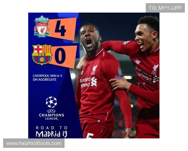 利物浦与巴萨的盘口分析及投注建议全面解读 利物浦与巴萨的盘口分析及投注建议全面解读