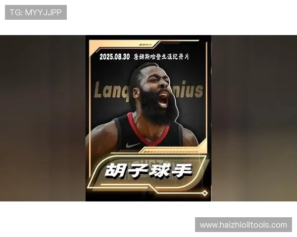 哈登重返火箭的可能性增加休斯顿准备为昔日MVP提供顶薪合同